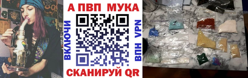 Продажа наркотиков Бузулук Канабис KRAKEN вход Cocaine ГАШИШ МЕФ