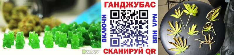 Cannafood марихуана цена Бузулук