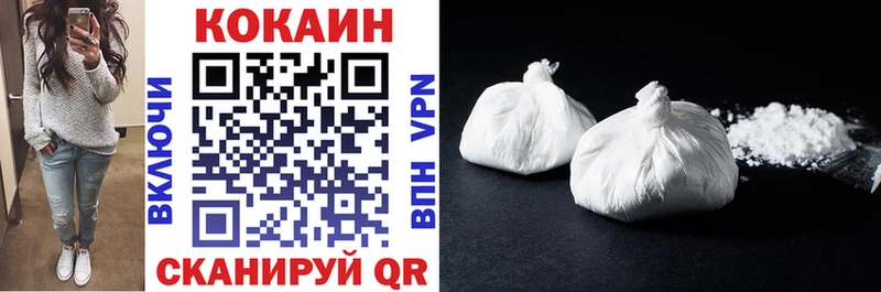 КОКАИН Перу  где купить   Бузулук 