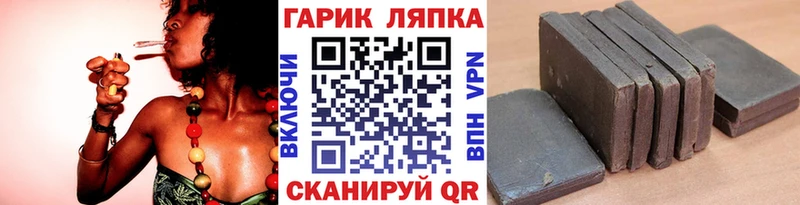 купить закладку KRAKEN маркетплейс ГАШИШ hashish Бузулук