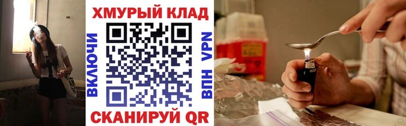 Героин VHQ  это какой сайт  Бузулук  продажа наркотиков 