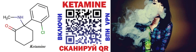 Кетамин VHQ купить закладку KRAKEN Бузулук