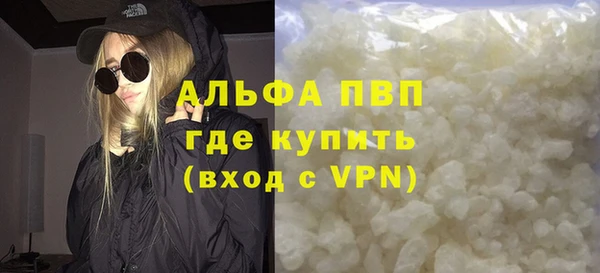 кокаин перу Белоозёрский