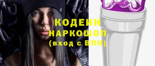 стафф Богданович