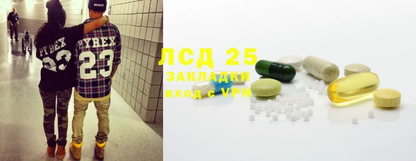 стаф Белокуриха