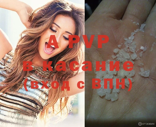 mdpv Беломорск