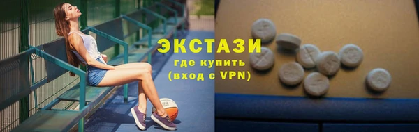 стаф Белокуриха
