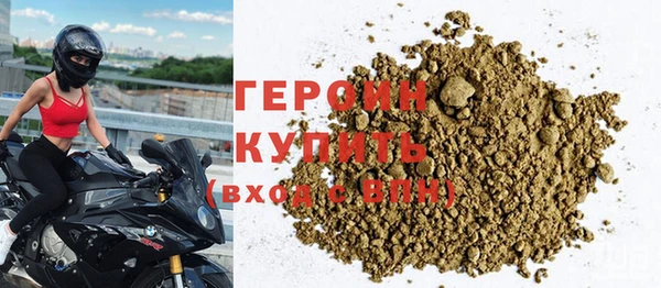 стаф Белокуриха