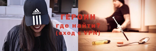 ECSTASY Богородск