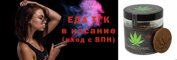 стаф Белокуриха