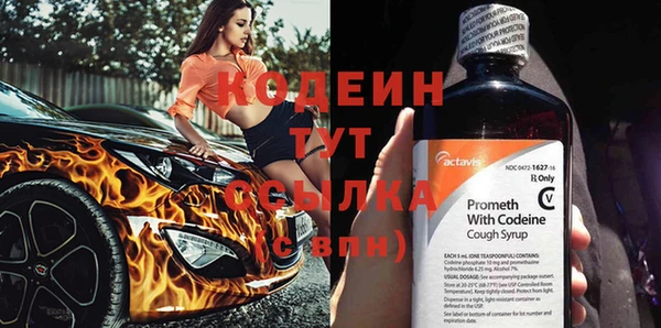 ECSTASY Богородск