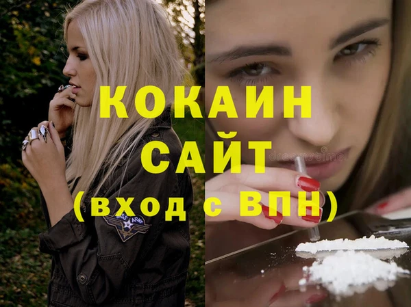 кокаин перу Белоозёрский
