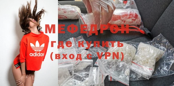 ECSTASY Богородицк