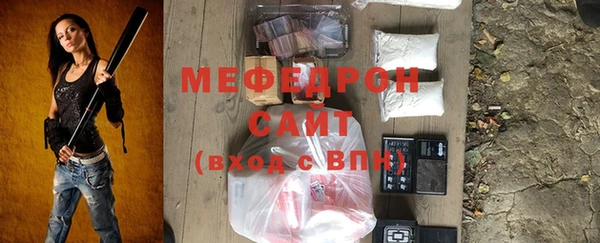 ECSTASY Богородицк