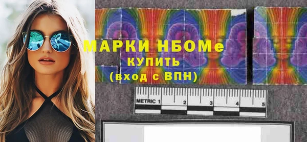 стаф Белокуриха