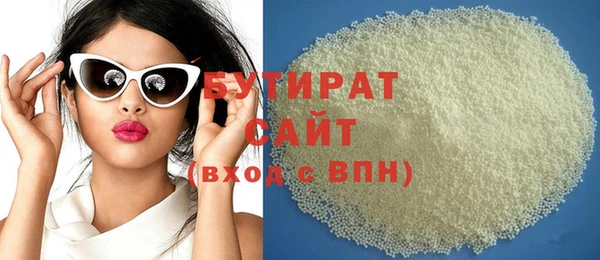 стафф Богданович