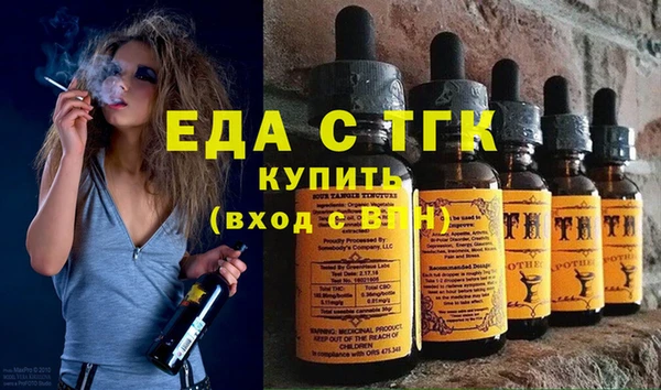 ECSTASY Богородицк