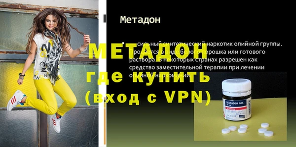 меф Балахна