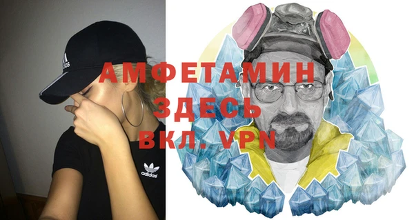 ECSTASY Богородск