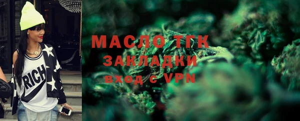ECSTASY Богородицк
