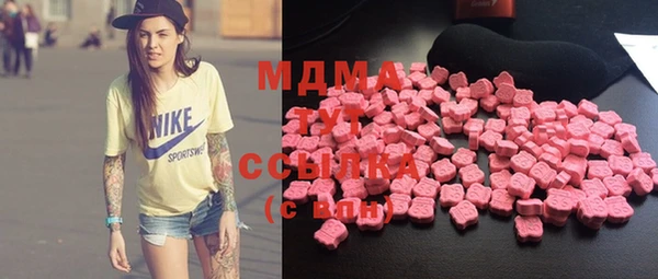 ECSTASY Богородск