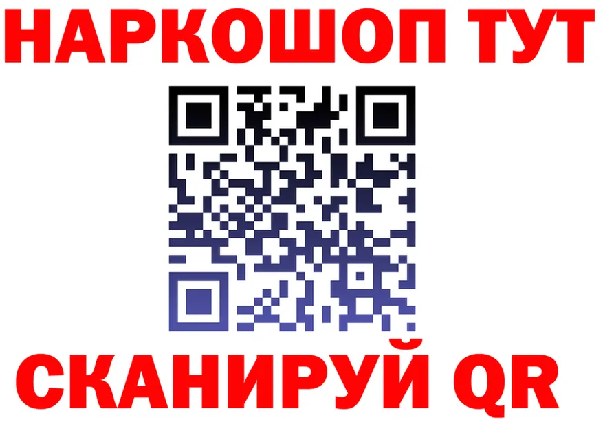 Что такое наркотики дарк нет формула Бузулук