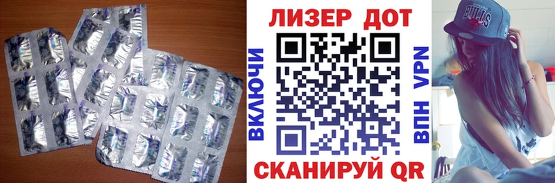 Лсд 25 экстази ecstasy  Бузулук 