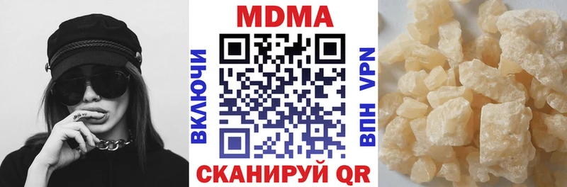 где найти   Бузулук  MDMA VHQ 