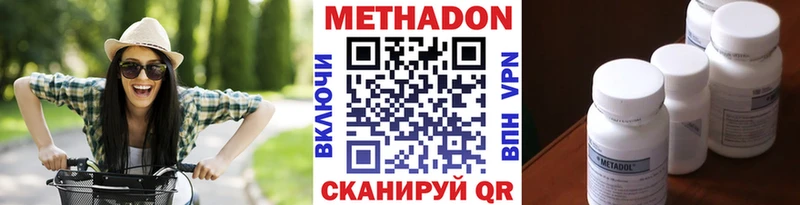 Метадон мёд Бузулук