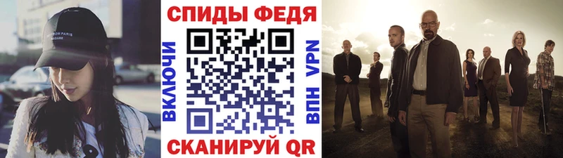 Метамфетамин винт  Бузулук 