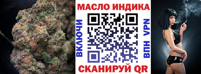 наркошоп  Бузулук  ТГК вейп 